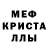 Метадон кристалл klocket137