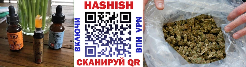Canna-Cookies конопля  Алупка 