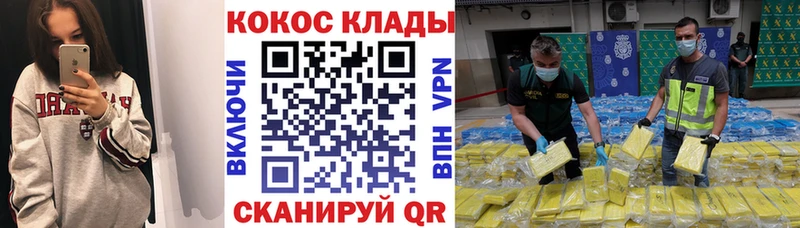 Кокаин VHQ  Алупка 