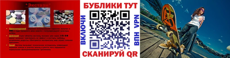 Экстази DUBAI  сколько стоит  Алупка 