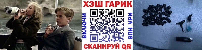 площадка как зайти  Алупка  ГАШ хэш 