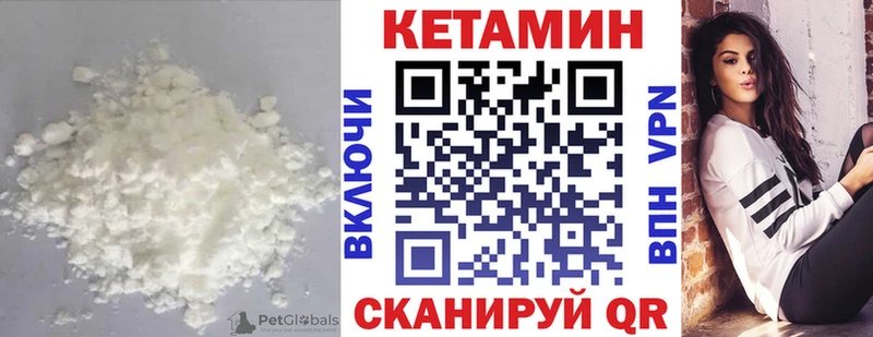Кетамин ketamine Алупка