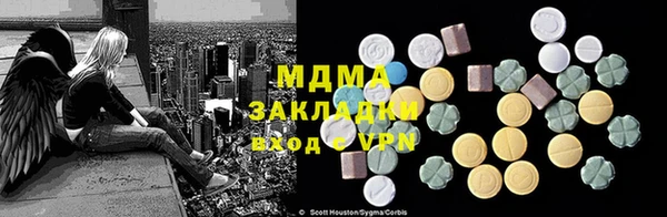 кокаин VHQ Пестово