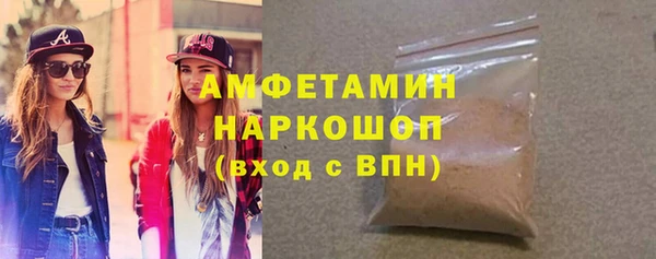 MDMA Premium VHQ Переславль-Залесский