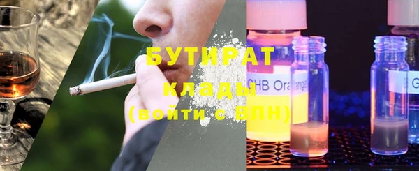 MDMA Premium VHQ Переславль-Залесский