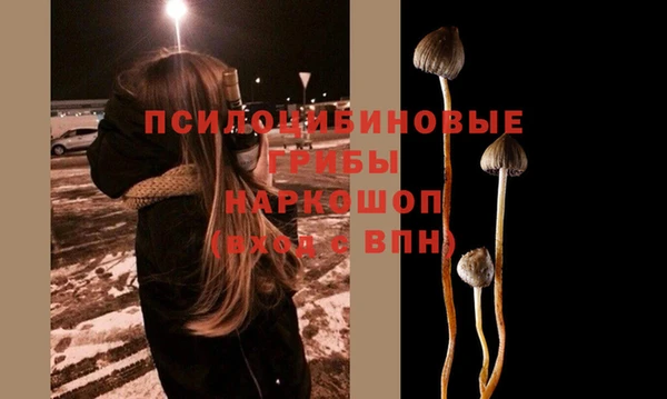 альфа пвп Балашиха