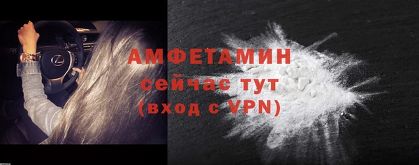 MDMA Premium VHQ Переславль-Залесский
