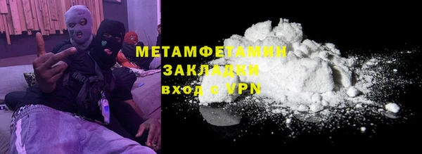 MDMA Premium VHQ Переславль-Залесский