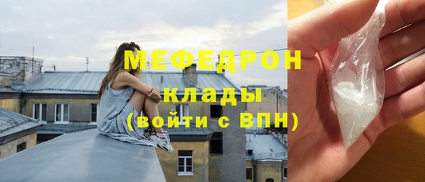 экстази Осташков