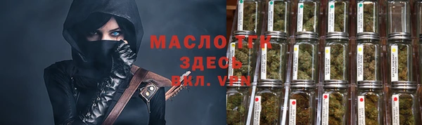 соль курить ск Щучье