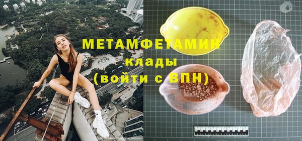 мет Остров