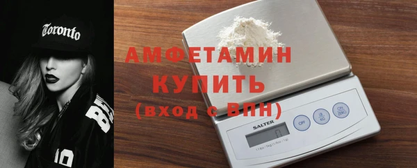кокаин VHQ Пестово