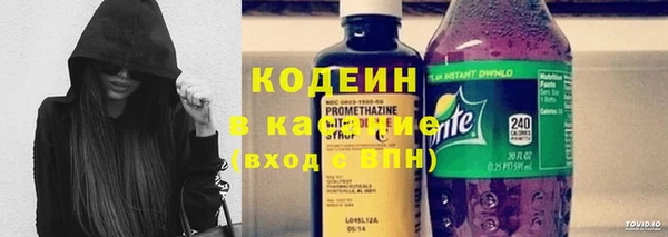 экстази Осташков