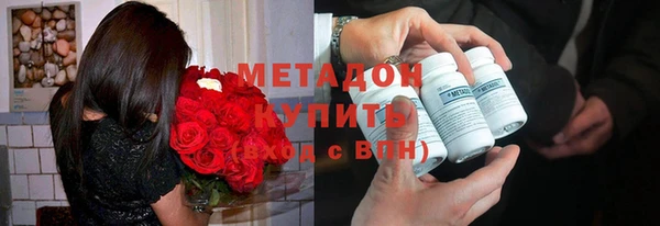 альфа пвп VHQ Фёдоровский
