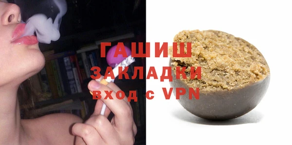 марки lsd Мурманск