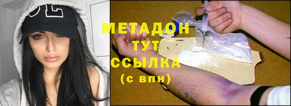 MDMA Premium VHQ Переславль-Залесский