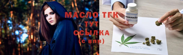 сатива Щигры