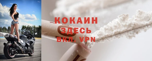 COCAINE Пересвет