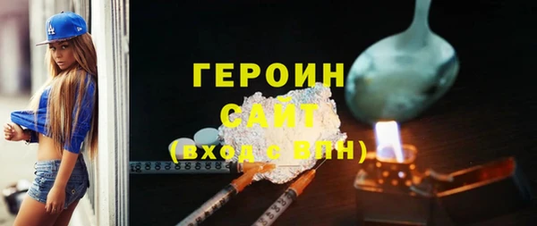 кокаин VHQ Пестово
