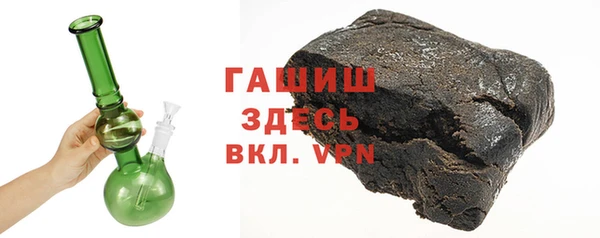 ГАЛЛЮЦИНОГЕННЫЕ ГРИБЫ Нижний Тагил