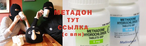 бутик Архангельск