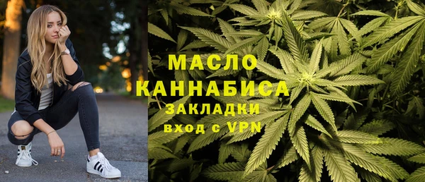 каннабис Братск