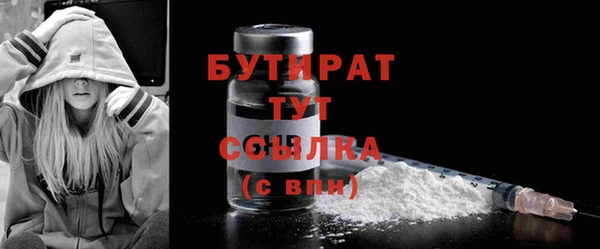 MDMA Premium VHQ Переславль-Залесский