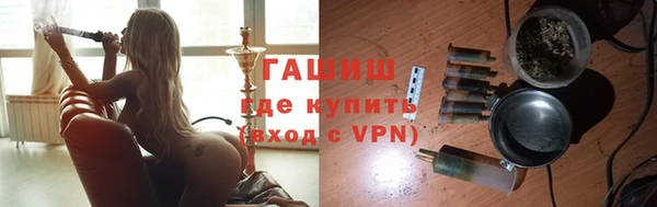 экстази Осташков