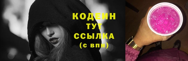 бутик Нижневартовск