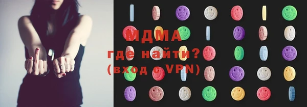 MDMA Premium VHQ Переславль-Залесский