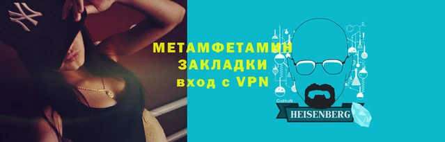 индика Осинники
