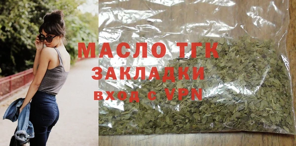 кокаин VHQ Пестово