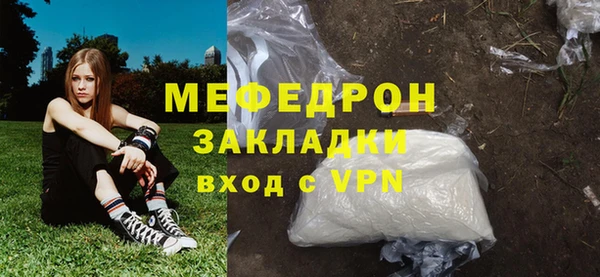 экстази Осташков