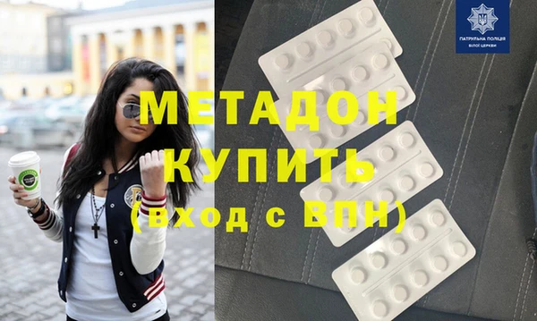 сатива Щигры