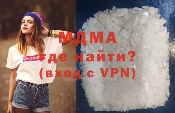 экстази Осташков