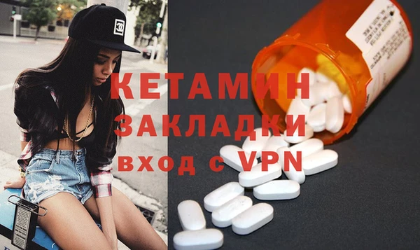 экстази Осташков