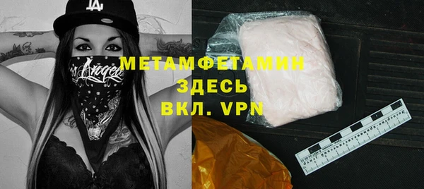 экстази Орск