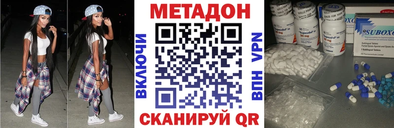 МЕТАДОН белоснежный  Алупка 