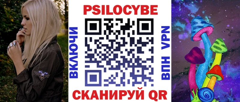 Галлюциногенные грибы Psilocybine cubensis  купить   Алупка 
